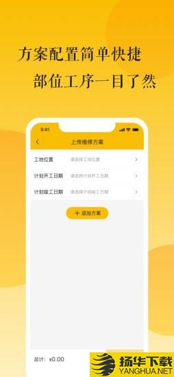 尚修修下载最新版（暂无下载）_尚修修app免费下载安装