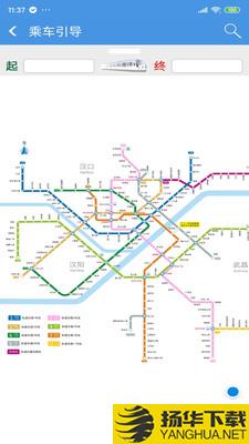 武汉地铁通下载最新版（暂无下载）_武汉地铁通app免费下载安装
