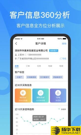 微供助手下载最新版（暂无下载）_微供助手app免费下载安装