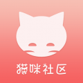 猫咪社区下载最新版（暂无下载）_猫咪社区app免费下载安装