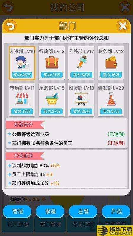 猎场ol果盘最新版 猎场ol果盘手游下载