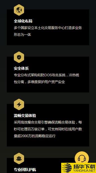 BingoEx下载最新版（暂无下载）_BingoExapp免费下载安装