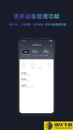 miwifi下载最新版（暂无下载）_miwifiapp免费下载安装