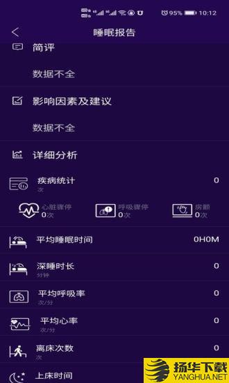 KeepHealth下载最新版（暂无下载）_KeepHealthapp免费下载安装