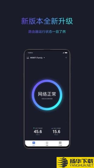 miwifi下载最新版（暂无下载）_miwifiapp免费下载安装