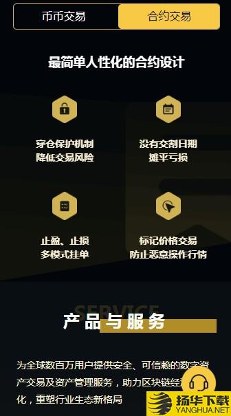 BingoEx下载最新版（暂无下载）_BingoExapp免费下载安装