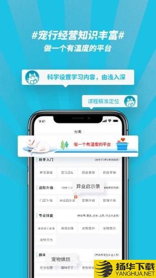 宠行僧下载最新版（暂无下载）_宠行僧app免费下载安装