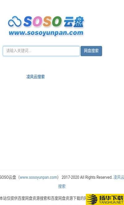 超能搜下载最新版（暂无下载）_超能搜app免费下载安装