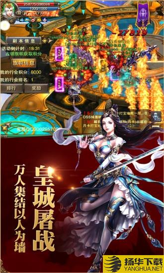 仙魔屠龙手游九游版下载_仙魔屠龙手游九游版手游最新版免费下载安装