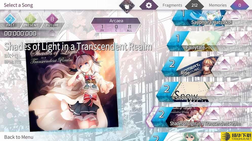 arcaea完整破解版 arcaea全曲包破解版下载