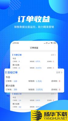 锁客链活动版下载最新版（暂无下载）_锁客链活动版app免费下载安装