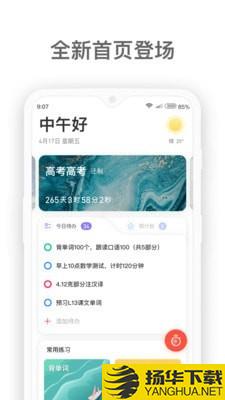 燃草下载最新版（暂无下载）_燃草app免费下载安装