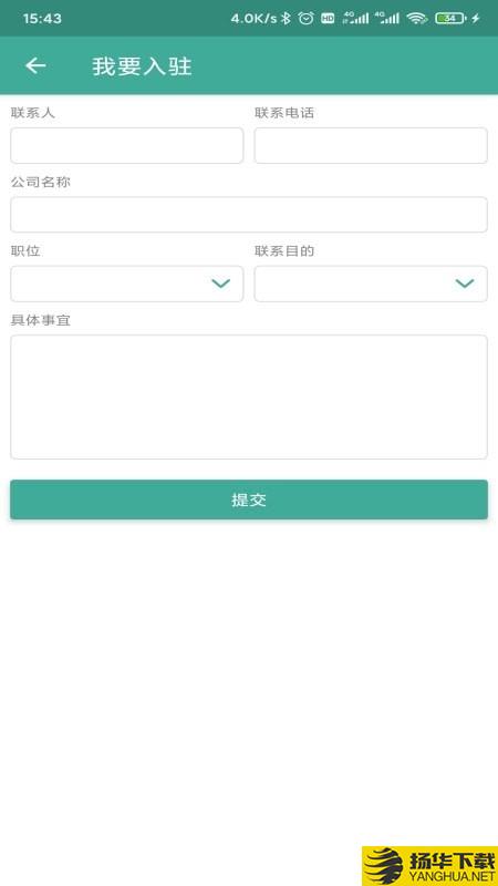 惠用电下载最新版（暂无下载）_惠用电app免费下载安装