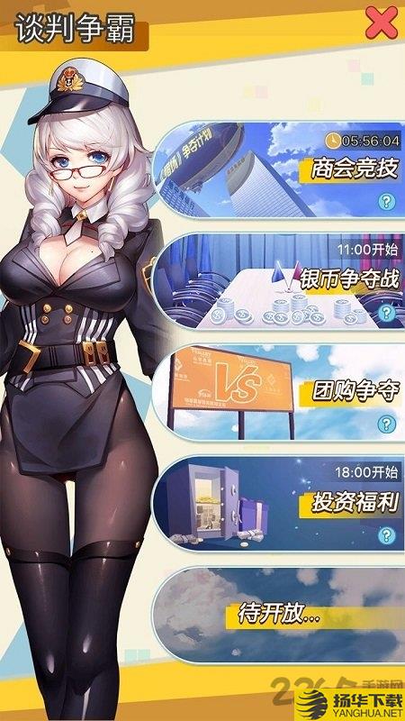 猎场ol果盘最新版 猎场ol果盘手游下载
