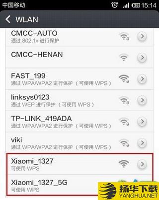 miwifi app