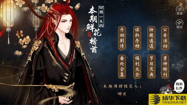 百鬼楼之锦衣完结破解版2020下载_百鬼楼之锦衣完结破解版2020手游最新版免费下载安装