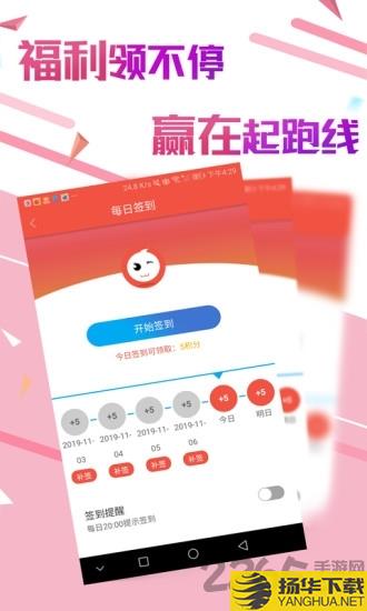 2323游戏盒子app下载_2323游戏盒子app手游最新版免费下载安装