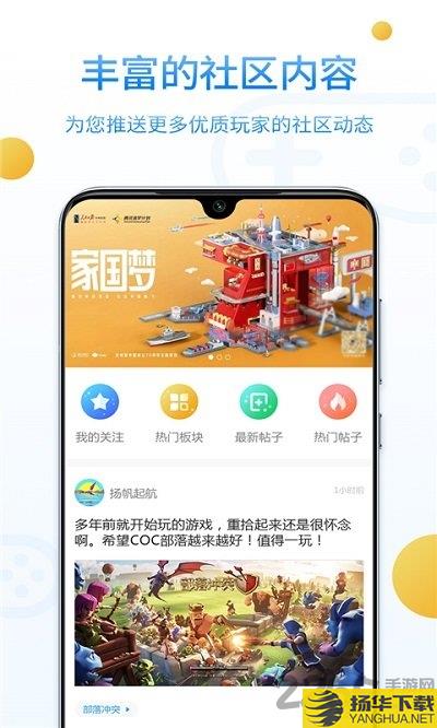 乐谷游戏平台下载_乐谷游戏平台手游最新版免费下载安装