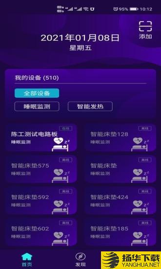 KeepHealth下载最新版（暂无下载）_KeepHealthapp免费下载安装