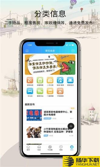 爱邢台下载最新版（暂无下载）_爱邢台app免费下载安装