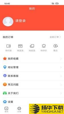 柏源堂下载最新版（暂无下载）_柏源堂app免费下载安装