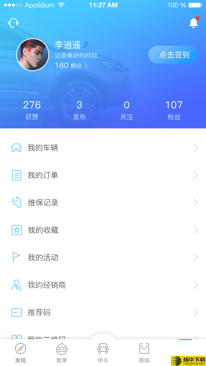 江淮汽车下载最新版（暂无下载）_江淮汽车app免费下载安装