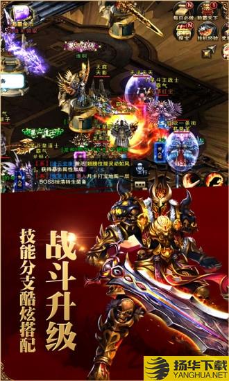 仙魔屠龙手游九游版下载_仙魔屠龙手游九游版手游最新版免费下载安装