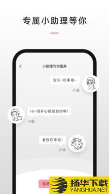 秒寻下载最新版（暂无下载）_秒寻app免费下载安装