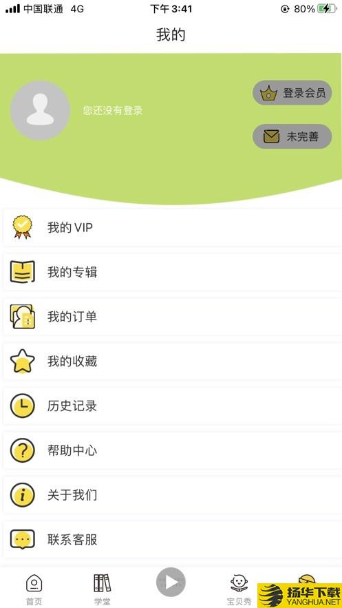 快乐卷卷猫下载最新版（暂无下载）_快乐卷卷猫app免费下载安装