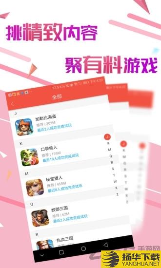 2323游戏盒子app下载_2323游戏盒子app手游最新版免费下载安装