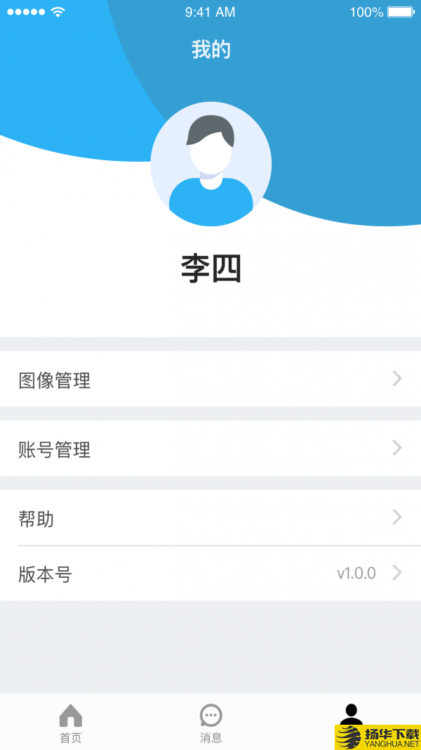 火先知下载最新版（暂无下载）_火先知app免费下载安装