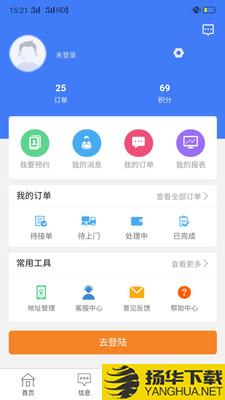 智慧固废下载最新版（暂无下载）_智慧固废app免费下载安装