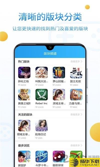 乐谷游戏app官方下载