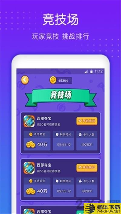 332小游戏app下载_332小游戏app手游最新版免费下载安装