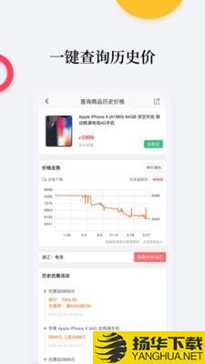 比价购下载最新版（暂无下载）_比价购app免费下载安装