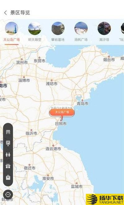 港城文化旅游下载最新版（暂无下载）_港城文化旅游app免费下载安装