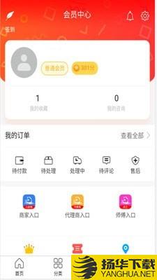 好100下载最新版（暂无下载）_好100app免费下载安装