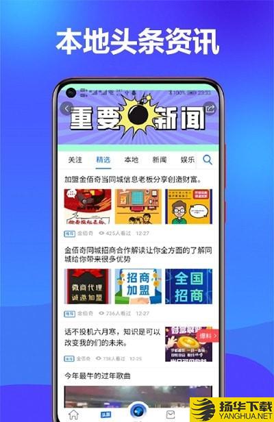 金佰奇下载最新版（暂无下载）_金佰奇app免费下载安装