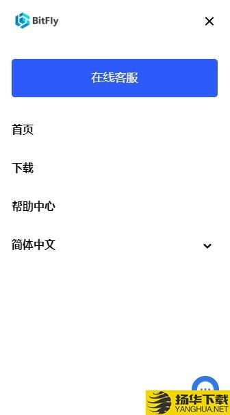 BitFly下载最新版（暂无下载）_BitFlyapp免费下载安装