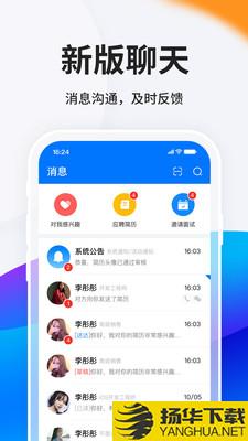 HR小助手下载最新版（暂无下载）_HR小助手app免费下载安装