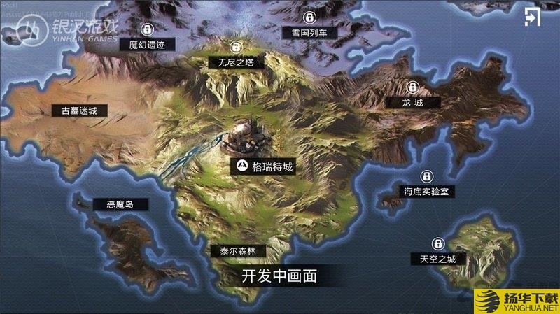时空猎人3d版公测版 时空猎人3d版测试版下载