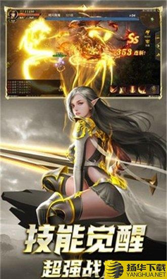 诅咒黑龙波官方版 诅咒黑龙波手游下载