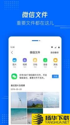 腾讯文件管理器下载最新版（暂无下载）_腾讯文件管理器app免费下载安装