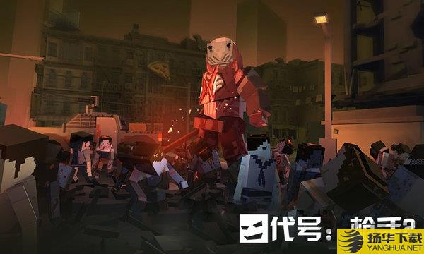 代号枪手2破解版 代号枪手2内购破解版下载