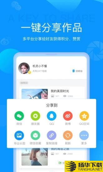 磨力相册下载最新版（暂无下载）_磨力相册app免费下载安装