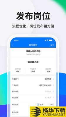 HR小助手下载最新版（暂无下载）_HR小助手app免费下载安装