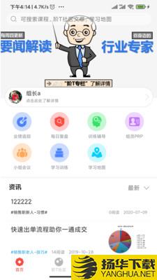 阶T团队版下载最新版（暂无下载）_阶T团队版app免费下载安装