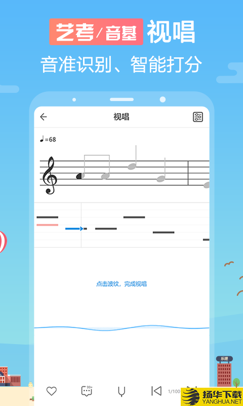 音壳音乐学院下载最新版（暂无下载）_音壳音乐学院app免费下载安装