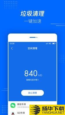 腾讯文件管理器下载最新版（暂无下载）_腾讯文件管理器app免费下载安装