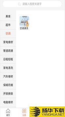 好100下载最新版（暂无下载）_好100app免费下载安装